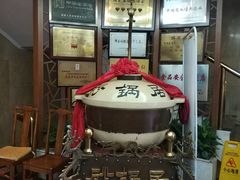 -砂锅居(西四店)