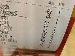 -京味斋·烤鸭·北京菜(安贞店)