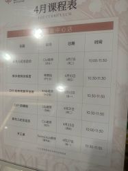 -蜜悦居月子中心(国金中心店)