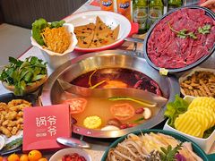 -锅爷爷重庆老火锅(临平店)