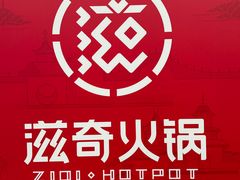 -江南环球港