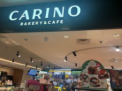 -CARINO BAKERY&CAFE(人广来福士店)