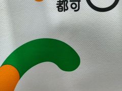 -CoCo都可(上海环球港店)