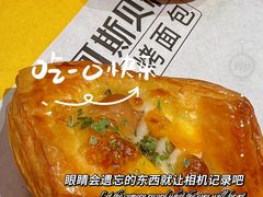 -可斯贝莉现烤面包·生日蛋糕(岭南天地店)