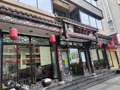 -小谭豆花(西大街店)