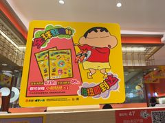 -争鲜回转寿司(太阳宫凯德SURPER店)