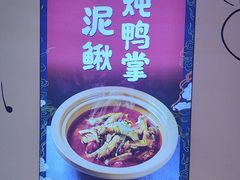 -不是烧烤·武汉大排档(亚运村店)