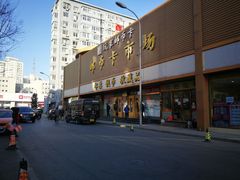 -邮币卡市场