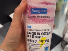 -Blueglass酸奶(华贸购物中心店)
