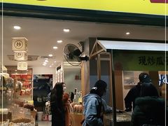 门面-粒上皇(天河南一路店)