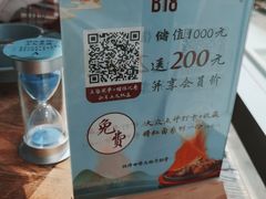 -蜜桃餐厅·伴山(湖滨商业街店)