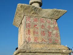 -洛阳桥