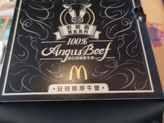 -麦当劳(宜兴人民路店)