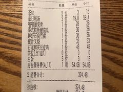 -小和庆·知味(首铸万科店)
