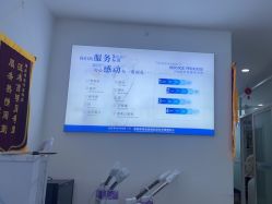 -玫莉蔻皮肤管理中心