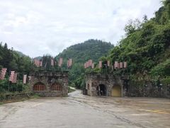 -狮子关旅游区