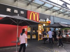 门面-麦当劳(花园城中心店)