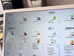 -喜茶(深圳海岸城店)