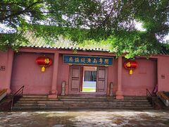-闽粤南澳总镇府