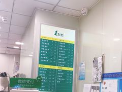 -1点点(新会店)