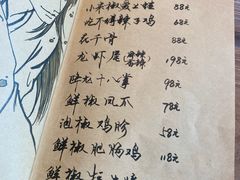 -先启半步颠小酒馆(白麓里店)