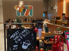 -星巴克(石厦街店)