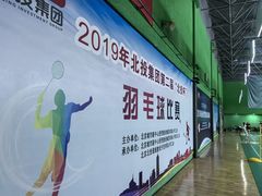 -健龙森俱乐部·游泳·健身·羽毛球综合体育馆