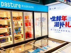-蟹小姐节气生鲜·年货(高新店)
