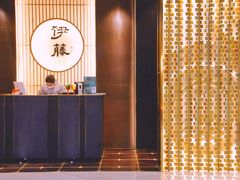 -伊藤ITO(侨福芳草地购物中心店)