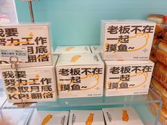 -MaKY米旗(熙地港店)