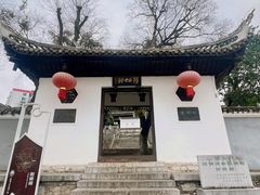 -阳明祠