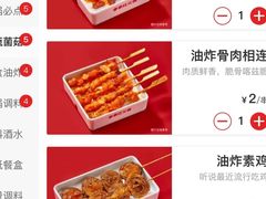 -季季红火锅(长沙步行街店)