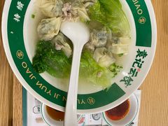 荠菜鲜肉馄饨-袁记云饺(南门口店)