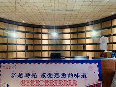 -和平菓局(王府井店)