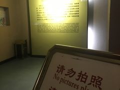 -洛阳古墓博物馆