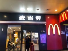 门面-麦当劳(武昌火车站店)