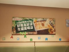 -海底捞火锅(新松江路店)