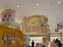 -串士多·回转小火锅(长安方圆荟店)