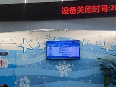 -湘江欢乐城欢乐雪域