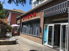 门面-福海居烤鸭店(鸟巢店)