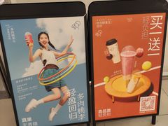 -喜茶(佛山岭南站店)