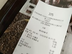 账单-麦当劳(湛江大厦店)