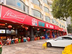 -林二哥宜烤官·宜宾小烧烤