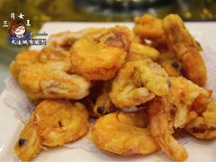 炸虾-添福来墨鱼饺子 · 海鲜东北菜(泡崖店)