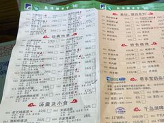 -松针蔡记蒸饺(花园路店)