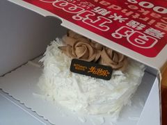 -爱缇米斯蛋糕(解放路店)