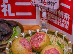 -黔三一夺夺粉酸汤火锅(百信店)