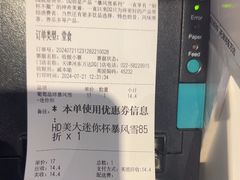 -DQ·蛋糕·冰淇淋(河东万达店)