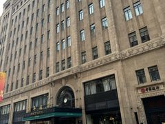 -上海和平饭店 Fairmont Peace Hotel