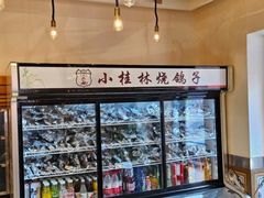 -小桂林烧鸽子